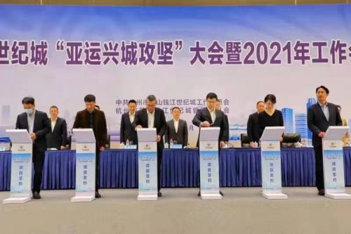新唐信通與杭州亞運簽約 車路協同技術賦能智慧交通，運動項目經營迎來新機遇